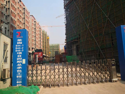 重慶建工住建的鋼笆網(wǎng)送到，感謝信任，祝工友們元宵快樂！